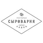 Ресторан «Сыроварня» Ресторан «Сыроварня»